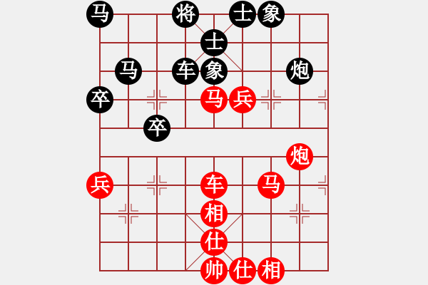 象棋棋譜圖片：絕地反擊先負(fù)深礙久伴聆聽(tīng)杯第２輪07.23.pgn - 步數(shù)：70 