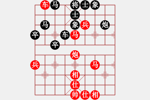 象棋棋譜圖片：絕地反擊先負(fù)深礙久伴聆聽(tīng)杯第２輪07.23.pgn - 步數(shù)：80 