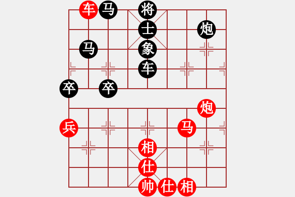 象棋棋譜圖片：絕地反擊先負(fù)深礙久伴聆聽(tīng)杯第２輪07.23.pgn - 步數(shù)：90 