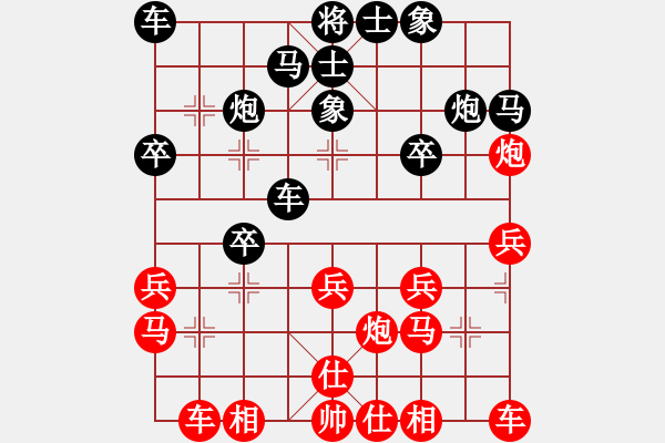 象棋棋譜圖片：浙江隊(duì) 黃竹風(fēng) 勝 深圳隊(duì) 黃向暉 - 步數(shù)：20 