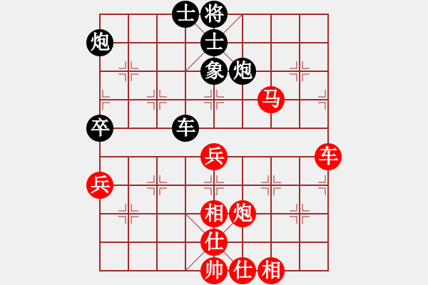 象棋棋譜圖片：浙江隊(duì) 黃竹風(fēng) 勝 深圳隊(duì) 黃向暉 - 步數(shù)：65 