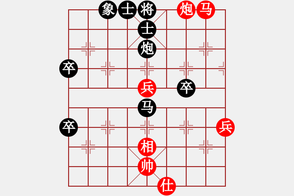 象棋棋譜圖片：孫勇征     先勝 楊德琪     - 步數(shù)：100 