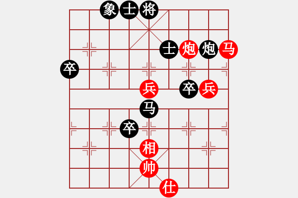 象棋棋譜圖片：孫勇征     先勝 楊德琪     - 步數(shù)：110 