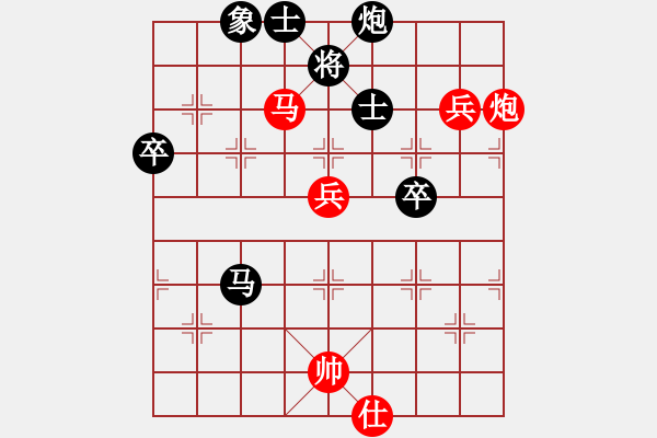 象棋棋譜圖片：孫勇征     先勝 楊德琪     - 步數(shù)：130 