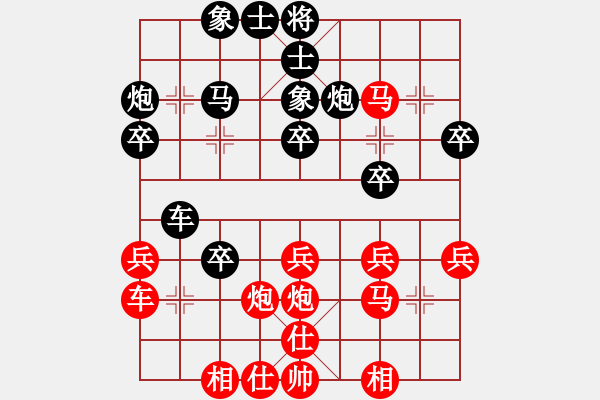 象棋棋譜圖片：孫勇征     先勝 楊德琪     - 步數(shù)：30 