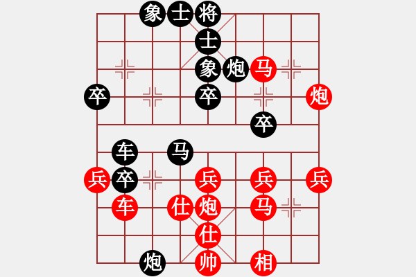 象棋棋譜圖片：孫勇征     先勝 楊德琪     - 步數(shù)：40 