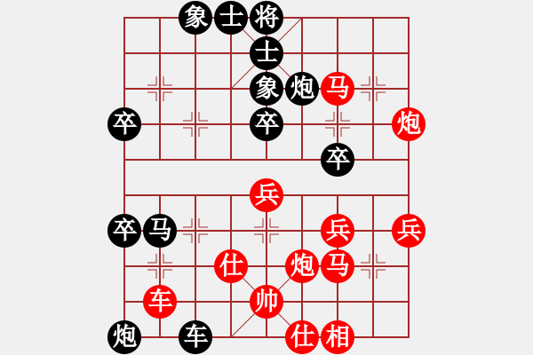 象棋棋譜圖片：孫勇征     先勝 楊德琪     - 步數(shù)：50 