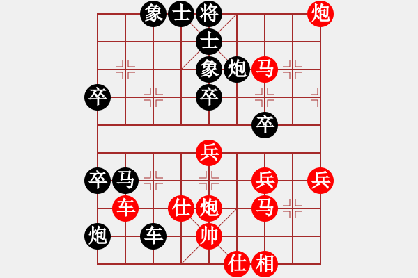 象棋棋譜圖片：孫勇征     先勝 楊德琪     - 步數(shù)：60 