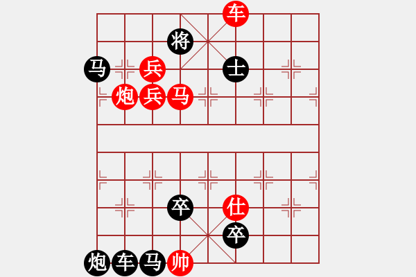 象棋棋譜圖片：燈火秋風(fēng) - 步數(shù)：10 