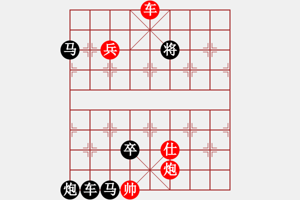 象棋棋譜圖片：燈火秋風(fēng) - 步數(shù)：25 