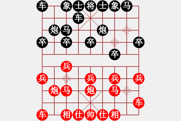 象棋棋譜圖片：信仰【先負(fù)】文卿(2015-1-27大師網(wǎng)棋室) - 步數(shù)：10 