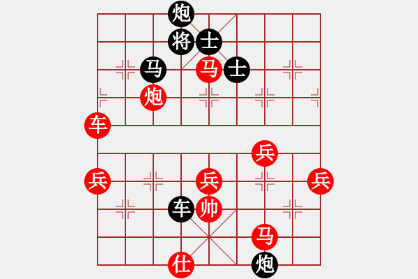 象棋棋譜圖片：信仰【先負(fù)】文卿(2015-1-27大師網(wǎng)棋室) - 步數(shù)：100 