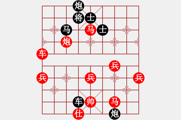 象棋棋譜圖片：信仰【先負(fù)】文卿(2015-1-27大師網(wǎng)棋室) - 步數(shù)：110 