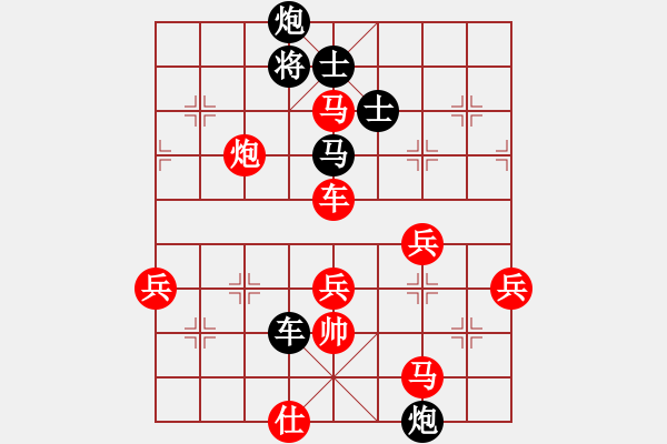 象棋棋譜圖片：信仰【先負(fù)】文卿(2015-1-27大師網(wǎng)棋室) - 步數(shù)：130 