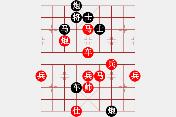 象棋棋譜圖片：信仰【先負(fù)】文卿(2015-1-27大師網(wǎng)棋室) - 步數(shù)：140 