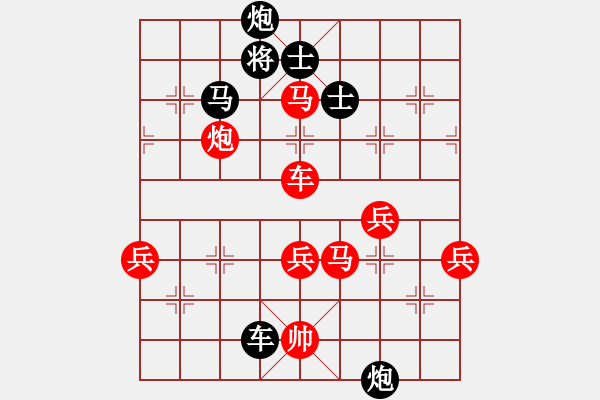 象棋棋譜圖片：信仰【先負(fù)】文卿(2015-1-27大師網(wǎng)棋室) - 步數(shù)：150 