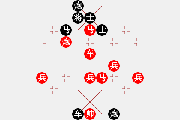 象棋棋譜圖片：信仰【先負(fù)】文卿(2015-1-27大師網(wǎng)棋室) - 步數(shù)：160 