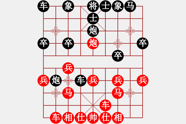 象棋棋譜圖片：信仰【先負(fù)】文卿(2015-1-27大師網(wǎng)棋室) - 步數(shù)：20 