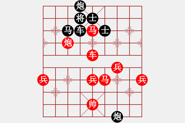 象棋棋譜圖片：信仰【先負(fù)】文卿(2015-1-27大師網(wǎng)棋室) - 步數(shù)：250 