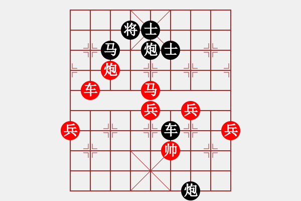 象棋棋譜圖片：信仰【先負(fù)】文卿(2015-1-27大師網(wǎng)棋室) - 步數(shù)：260 