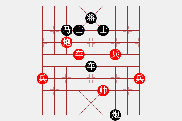 象棋棋譜圖片：信仰【先負(fù)】文卿(2015-1-27大師網(wǎng)棋室) - 步數(shù)：270 