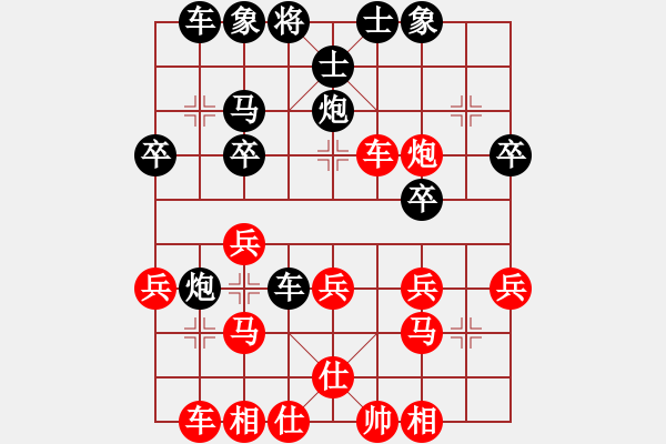 象棋棋譜圖片：信仰【先負(fù)】文卿(2015-1-27大師網(wǎng)棋室) - 步數(shù)：30 