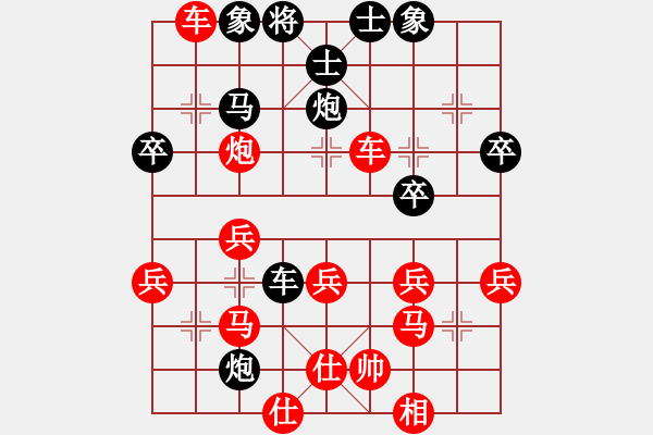 象棋棋譜圖片：信仰【先負(fù)】文卿(2015-1-27大師網(wǎng)棋室) - 步數(shù)：40 