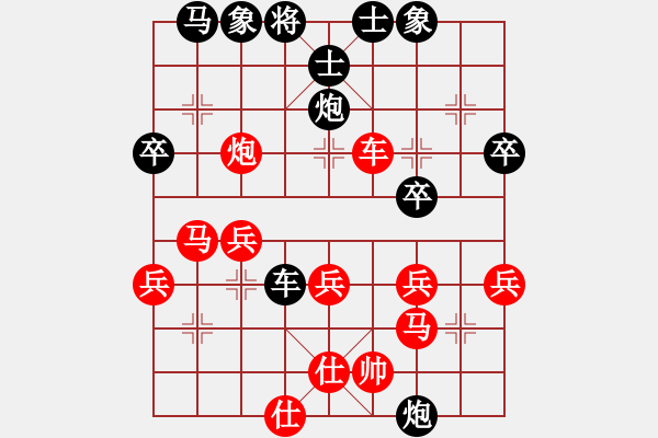 象棋棋譜圖片：信仰【先負(fù)】文卿(2015-1-27大師網(wǎng)棋室) - 步數(shù)：50 