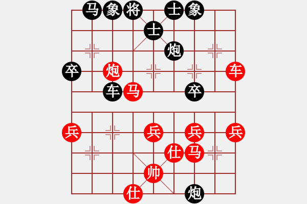 象棋棋譜圖片：信仰【先負(fù)】文卿(2015-1-27大師網(wǎng)棋室) - 步數(shù)：60 