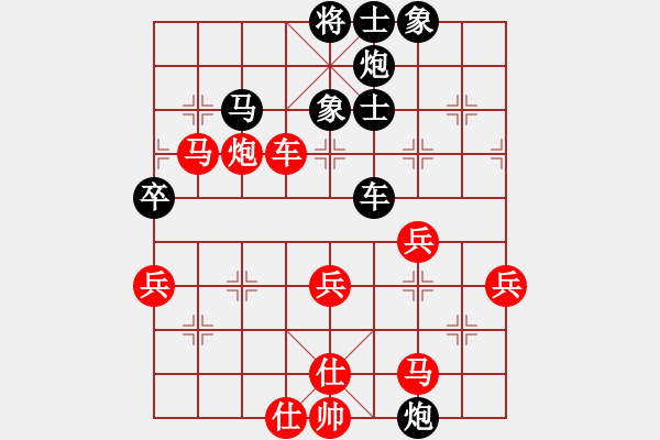 象棋棋譜圖片：信仰【先負(fù)】文卿(2015-1-27大師網(wǎng)棋室) - 步數(shù)：80 