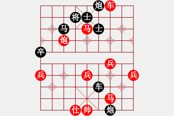 象棋棋譜圖片：信仰【先負(fù)】文卿(2015-1-27大師網(wǎng)棋室) - 步數(shù)：90 