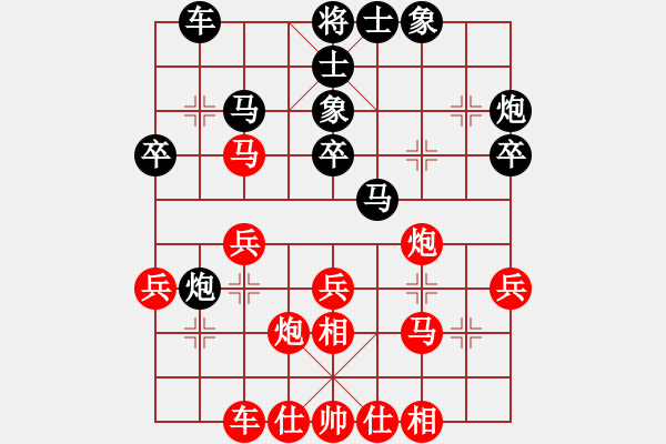 象棋棋谱图片：李俊松 先和 林少民 - 步数：30 