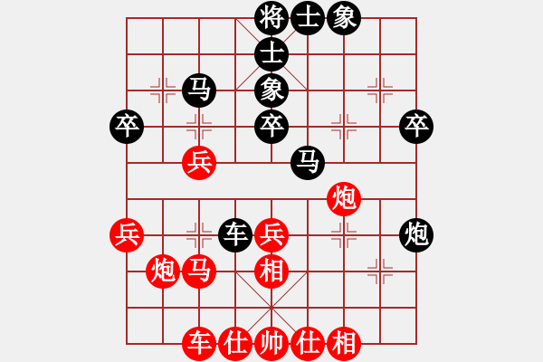 象棋棋谱图片：李俊松 先和 林少民 - 步数：40 
