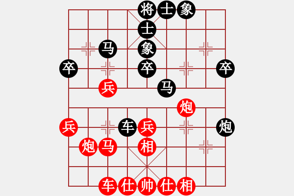 象棋棋譜圖片：李俊松 先和 林少民 - 步數(shù)：40 