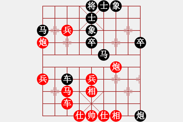 象棋棋谱图片：李俊松 先和 林少民 - 步数：50 
