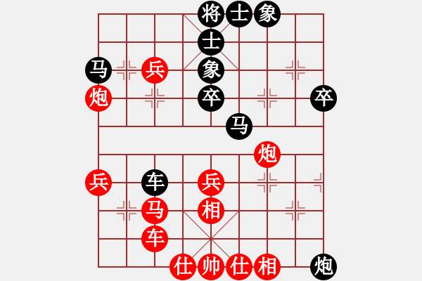 象棋棋譜圖片：李俊松 先和 林少民 - 步數(shù)：50 