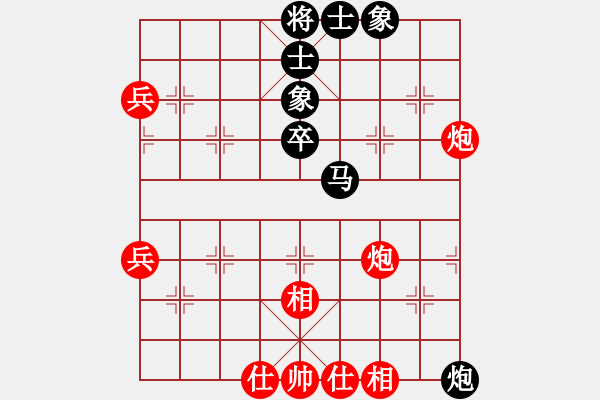 象棋棋谱图片：李俊松 先和 林少民 - 步数：60 