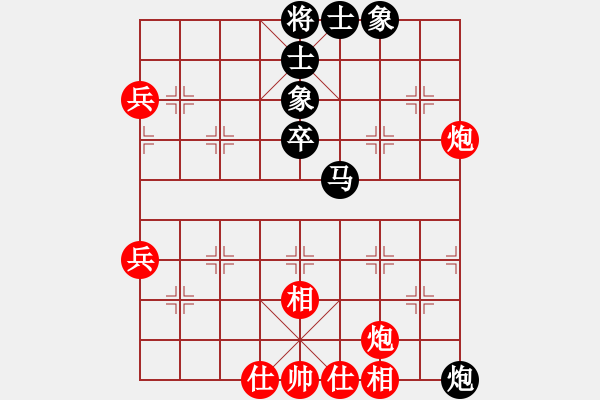 象棋棋谱图片：李俊松 先和 林少民 - 步数：61 