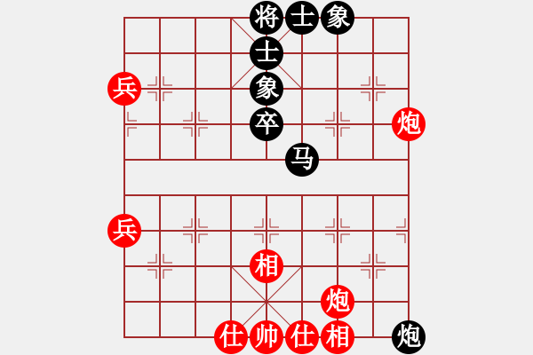 象棋棋譜圖片：李俊松 先和 林少民 - 步數(shù)：61 