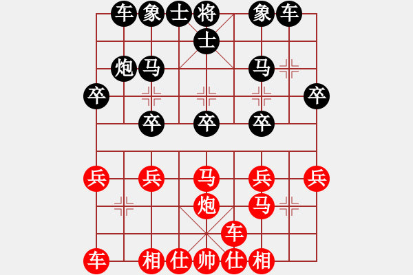 象棋棋譜圖片：橫才俊儒[292832991] -VS- 南山客[1479180239]（越殂代皰） - 步數(shù)：20 