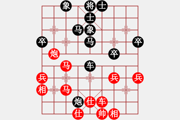 象棋棋譜圖片：橫才俊儒[292832991] -VS- 南山客[1479180239]（越殂代皰） - 步數(shù)：50 