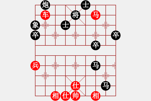 象棋棋譜圖片：橫才俊儒[292832991] -VS- 南山客[1479180239]（越殂代皰） - 步數(shù)：83 