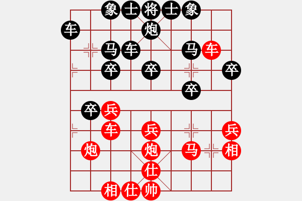 象棋棋譜圖片：鎮(zhèn)江 胡翔宇 和 連云港 羅秋虎 - 步數(shù)：30 