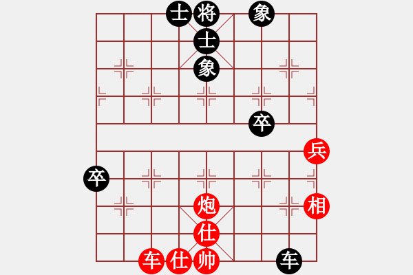 象棋棋譜圖片：鎮(zhèn)江 胡翔宇 和 連云港 羅秋虎 - 步數(shù)：80 