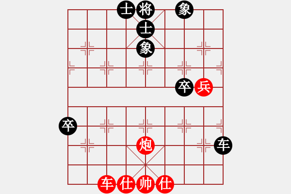 象棋棋譜圖片：鎮(zhèn)江 胡翔宇 和 連云港 羅秋虎 - 步數(shù)：86 