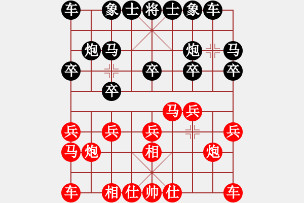 象棋棋譜圖片：l32528[紅] -VS- bbboy002[黑] - 步數(shù)：10 