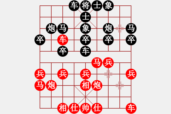 象棋棋譜圖片：l32528[紅] -VS- bbboy002[黑] - 步數(shù)：20 