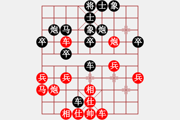 象棋棋譜圖片：l32528[紅] -VS- bbboy002[黑] - 步數(shù)：30 