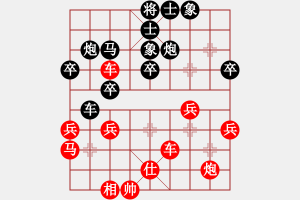 象棋棋譜圖片：l32528[紅] -VS- bbboy002[黑] - 步數(shù)：50 