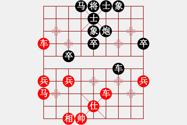 象棋棋譜圖片：l32528[紅] -VS- bbboy002[黑] - 步數(shù)：60 